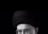 Khamenei